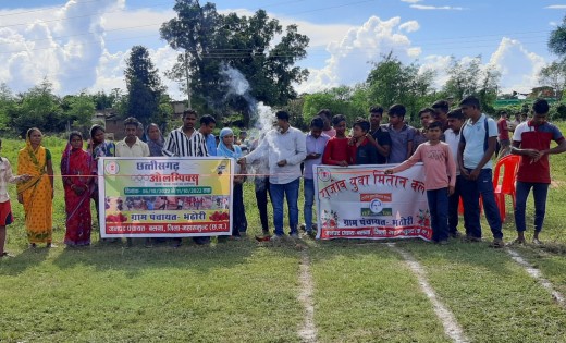 बसना : ग्राम पंचायत भठोरी में छत्तीसगढ़िया ओलंपिक का आगाज - CG Sandesh
