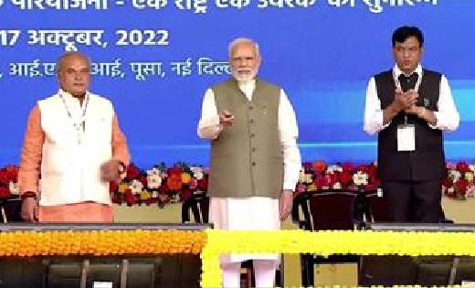 प्रधानमंत्री ने 600 प्रधानमंत्री किसान समृद्धि केंद्रों का क... - CG Sandesh