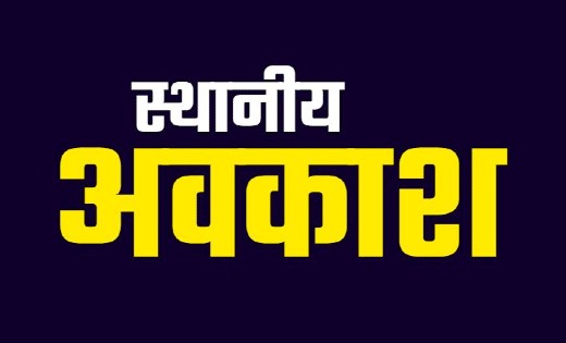 बसना : राजीव युवा मितान क्लब पझरापाली ने वृक्षारोपण एवं स्वच... - CG Sandesh
