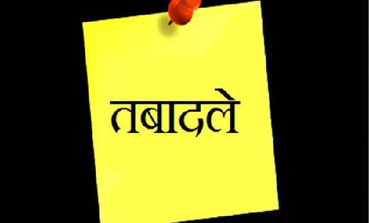 सरायपाली एसडीएम नम्रता जैन का हुआ तबादला, देखें आदेश