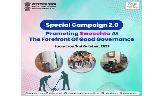 विशेष अभियान 2.0 : स्वच्छता और सुशासन का मार्ग प्रशस्त करने ... - CG Sandesh