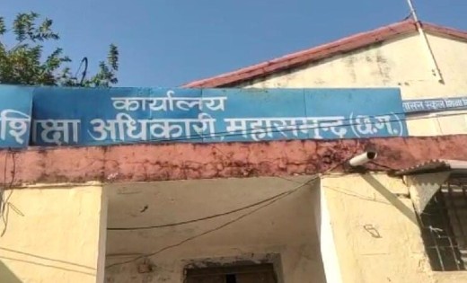 महासमुंद जिले में सहायक शिक्षकों के पदोन्नति सूची आने के पहले शिक्षा विभाग में मची खलबली, फिर सामने आये 2007 में बर्खास्त हुए 41 शिक्षकों के नाम, जिला शिक्षा अधिकारी के आंशिक संशोधन को बताया अनुचित.