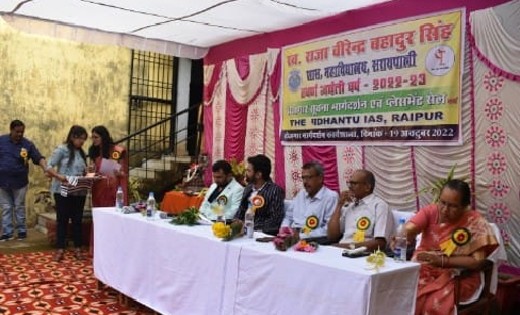 शासकीय महाविद्यालय सरायपाली में सुनहरे भविष्य के निर्माण हेत... - CG Sandesh
