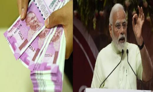  मोदी सरकार इस योजना के तहत सभी वर्गों के लिए दे रही अनुदान ... - CG Sandesh
