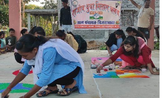 बसना : युवा मितान क्लब बिजराभांठा ने कराया रंगोली प्रतियोगित... - CG Sandesh