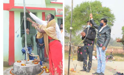 रेमडा़ में मनाया गया गणतंत्र दिवस, हमें 'सत्य' और 'अहिंसा' क... - CG Sandesh