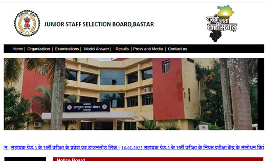 मेडिकल कॉलेज में वार्षिक परीक्षाओं के बीच 32 छात्र मिले पॉजि... - CG Sandesh