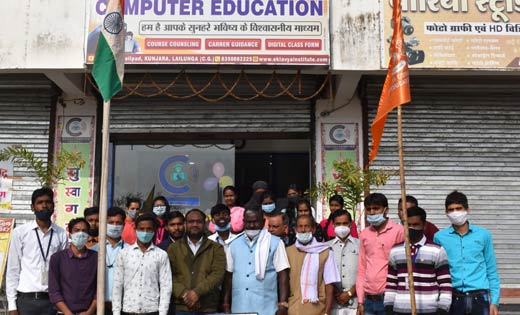 लैलूंगा :- एकलव्य कम्प्यूटर एजुकेशन एवं नेहरू युवा केंद्र लै... - CG Sandesh