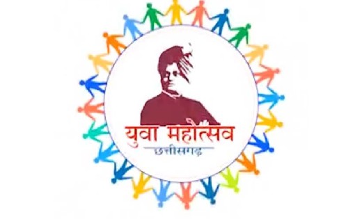 छत्तीसगढ़ युवा महोत्सव का होगा आयोजन - CG Sandesh