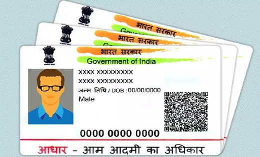 10 वर्ष पहले के सभी आधार होंगे अपडेट - CG Sandesh
