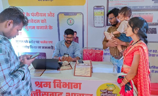 मोबाइल एप्प के माध्यम से  60 प्रकार की योजनाओं  के लाभ के सा... - CG Sandesh