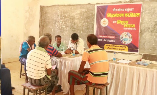बसना : सिद्ध संकल्प फाउंडेशन द्वारा ग्राम पंचायत बारडोली मे ... - CG Sandesh