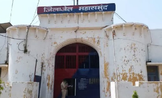 महासमुन्द : जेल से कैदी फरार, मुख्य प्रहरी निलंबित