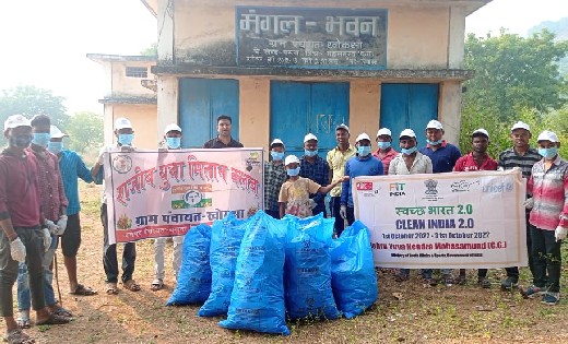 बसना : सुप्रसिद्ध दर्शनीय एवं पर्यटन स्थल मामा-भाँचा जंगल मे... - CG Sandesh