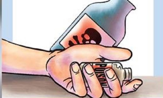 तेन्दूकोना : जहर सेवन करने से व्यक्ति की मौत - CG Sandesh