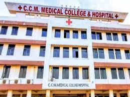  MCI ने यहां 150 MBBS सीटों की मिली मंजूरी...कॉलेज में फिर स... - CG Sandesh
