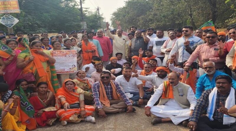 BJP महिला मोर्चा ने गृह मंत्री के निवास का किया घेराव - CG Sandesh