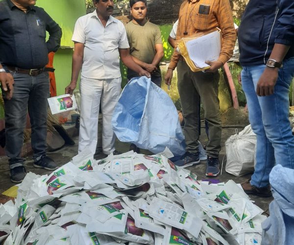 नकली कीटनाशक औषधि को रायगढ़ कृषि विभाग ने  किया जप्त - CG Sandesh