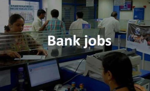 बैंकों में निकली भर्ती, जल्द करें आवेदन - CG Sandesh