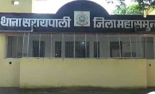 सरायपाली : 50 लीटर महुआ शराब के साथ बुजूर्ग व्यक्ति गिरफ्तार... - CG Sandesh