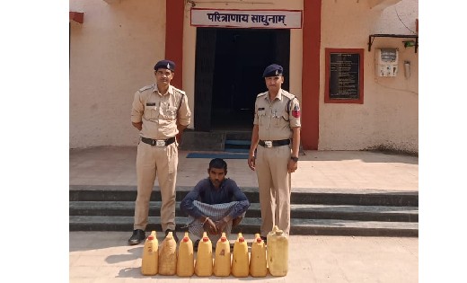 बागबाहरा : छिनदादर से 45 लीटर महुआ शराब जप्त. - CG Sandesh
