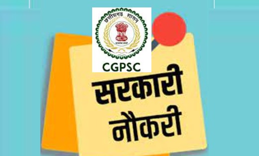 छत्तीसगढ़ : CGPSC ने जारी किया नोटिफिकेशन, 189 पदों पर की जाए... - CG Sandesh
