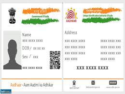  आपके Aadhaar को बने हो गए 10 साल तो तुरंत कर लें ये काम , आ... - CG Sandesh
