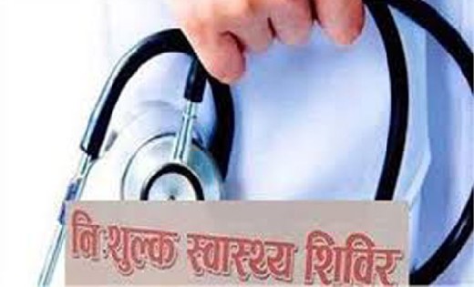 सरायपाली : पंचायत स्तरीय स्वास्थ्य शिविर 10 नवंबर से होगा प्... - CG Sandesh