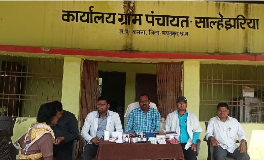 बसना : सल्हेझरिया में हुआ पंचायत स्तरीय स्वास्थ्य शिविर का आ... - CG Sandesh