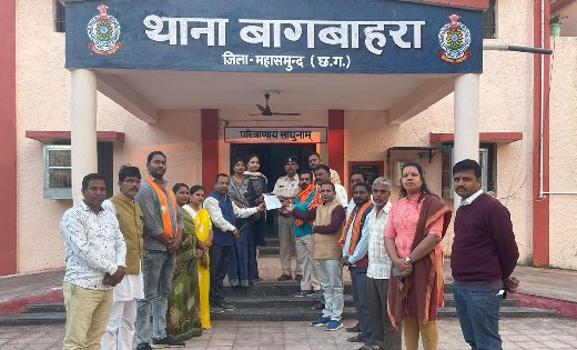 भाजपा मण्डल बागबाहरा (शहर) ने क्षेत्र में अवैध शराब बिक्री व... - CG Sandesh