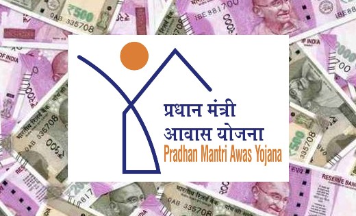 पीएम आवास योजना के किश्त की राशि मिली, हितग्राहियों के अधूरे... - CG Sandesh