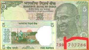 यहां सेल कर बन सकते हैं लाखों के मालिक! 5 रुपए का ये नोट बदल... - CG Sandesh