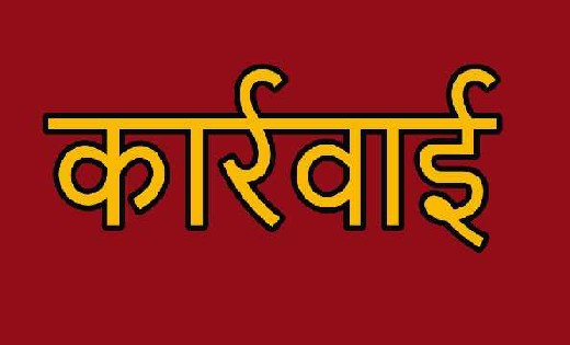 अन्य व्यक्ति के धान को बेचने लाया था किसान, पटवारी ने निरिक्षण किया तो पता चला कि खातेदार किसान की भूमि का धान अभी कटा ही नहीं है