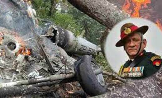 कैसे हुआ जनरल बिपिन रावत का हेलीकॉप्टर क्रैश? जल्द होगा खुला... - CG Sandesh