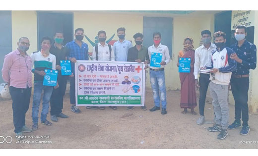 बसना : महाविद्यालय के छात्रों ने कोविड संक्रमण से  बचाव हेतु... - CG Sandesh