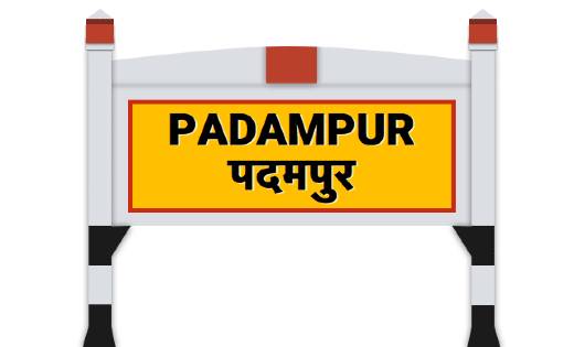 पदमपुर में भी होगा अब रेलवे स्टेशन, बरगढ़ से रायपुर के सफर म... - CG Sandesh