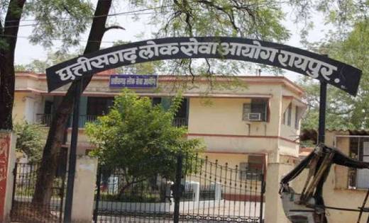 सीजीपीएससी में इन पदों पर निकली भर्ती, इस तारीख से करें अप्ल... - CG Sandesh