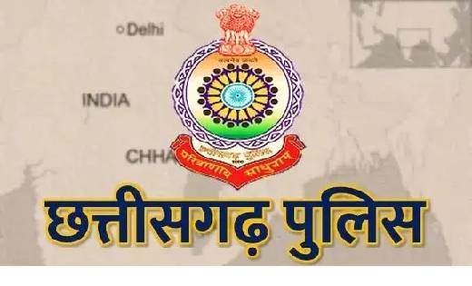 पुलिस ट्रेनिंग इंस्टीट्यूट राजनांदगांव को बेस्ट पुलिस ट्रेनि... - CG Sandesh