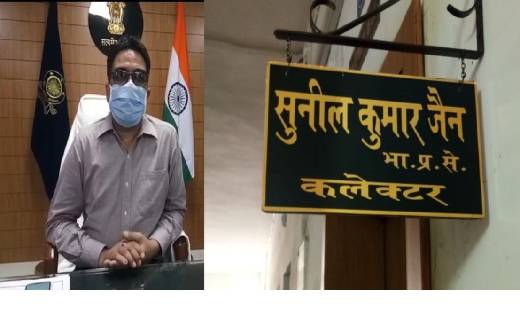कलेक्टर सुनील कुमार जैन दूसरी बार कोरोना पॉजिटिव , संपर्क मे... - CG Sandesh