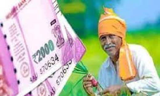 पीएम किसान योजना का लाभ लेने के लिए रजिस्ट्रेशन के नियमों मे... - CG Sandesh