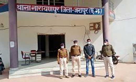  शादी का प्रलोभन देकर दैहिक अनाचार, शिक्षक गिरफ़्तार