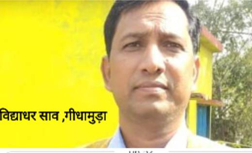बसना: गीधामुड़ा के शिक्षक विद्याधर साव ने कर्मा माता मंदिर नि... - CG Sandesh