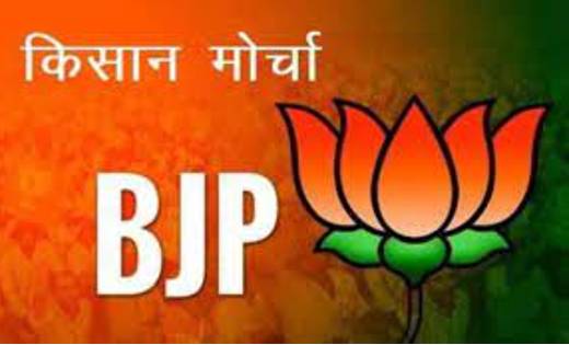 छत्तीसगढ़ की सभी सोसायटियों में 31 जनवरी को बीजेपी किसान मोर्चा द्वारा किया जाएगा धरना प्रदर्शन