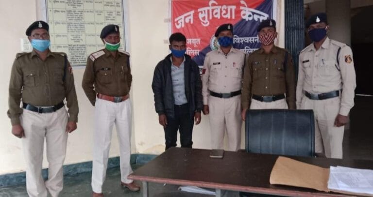 छेड़छाड़ के मामले का आरोपी गिरफ्तार