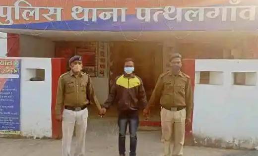1 वर्षों तक करता रहा शारीरिक शोषण, आरोपी भेजा गया जेल