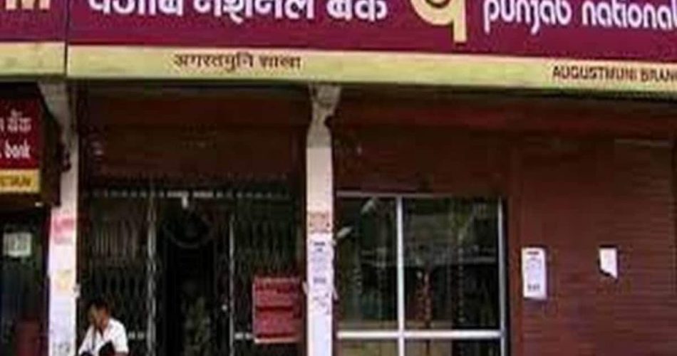 इस बैंक ग्राहक कृपया ध्यान दें, 12 दिसंबर से पहले करा लें ये... - CG Sandesh