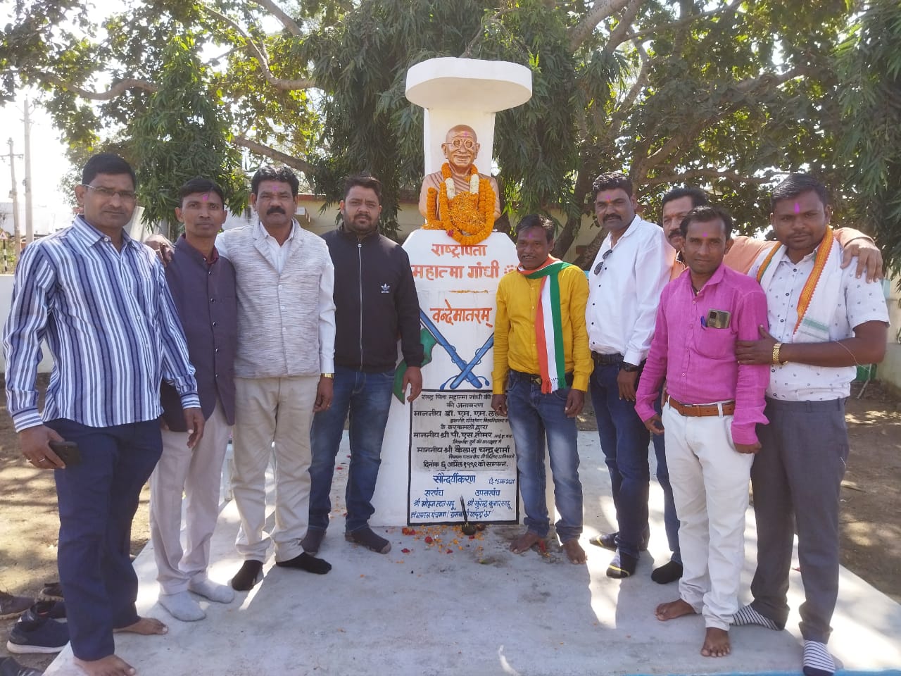 उत्तर पाटन छेत्र के ग्राम पाहंदा मे मनाया गया गाँधी जी की पु... - CG Sandesh