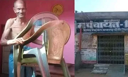 अधिकारी के पास न्याय मांगने पहुँचा “मृत व्यक्ति”, लगाई मदद क... - CG Sandesh