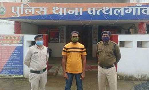 दुष्कर्म एवं नकली फेसबुक आईडी बनाकर पीड़िता को प्रताड़ित करने वाले आरोपी को पत्थलगांव पुलिस ने दुर्ग से किया गिरफ्तार