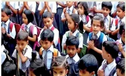 प्रशासन ने जारी किए आदेश,  कांकेर  में पहली से 8वीं कक्षा तक... - CG Sandesh